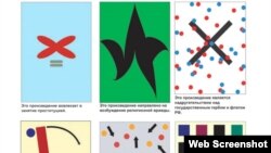 На выставке "Русский контрапункт" (Le contrepoint Russe) в Лувре не будет работ художника Авдея Тер-Оганьяна