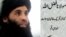 Maulana Fazlullah, in a photo dated May 2010