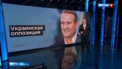 Как на государственных каналах рассказывают о Медведчуке Как на государственных каналах рассказывают о Медведчуке