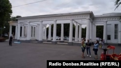 Парк Горького в Луганське