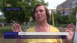 Опитування: Чи страждають жителі «сірої зони» від розгулу криміналу? Опитування: Чи страждають жителі «сірої зони» від розгулу криміналу?