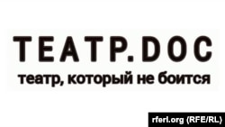 Логотип Театра.doc