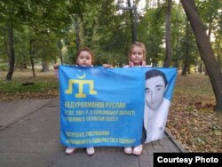 Дети крымского татарина Руслана Абдурахманова. Из личного архива