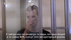 Последнее слово Кольченко устами киевлян (видео) Последнее слово Кольченко устами киевлян (видео)