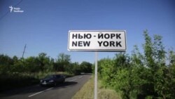 Український Нью-Йорк. У пошуках самоідентифікації – відеорепортаж Український Нью-Йорк. У пошуках самоідентифікації – відеорепортаж