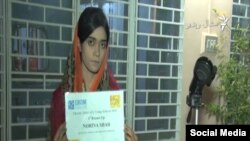 نورینه د ټولی اېشیاء لپاره د ماشومانو دساینسي زدکړو سفیره ده.