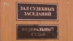 Журналисты нашли российских судей, специализирующихся на политических делах
 Журналисты нашли российских судей, специализирующихся на политических делах