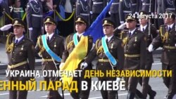 Украина отмечает День независимости Украина отмечает День независимости