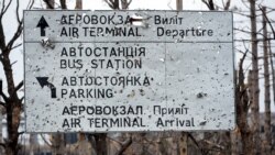 Ваша Свобода | Війна на Донбасі: ще одне перемир'я зірване  Ваша Свобода | Війна на Донбасі: ще одне перемир'я зірване
