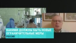 Будут ли власти в России вводить карантин Будут ли власти в России вводить карантин