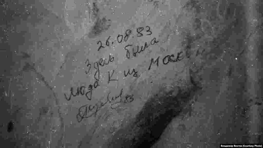 Привет из «бархатного сезона» внутри одной из скал в 1983 году оставила некая Люда К. из Москвы