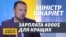 Зарплати вчителям, президентський університет, дисертація Киви і ЗНО | Сергій Шкарлет (відео)