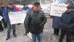 Брянск. Пикет "За доступную медицину" Брянск. Пикет "За доступную медицину"