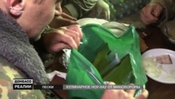 Кулінарне ноу-хау від Міноборони (відео) Кулінарне ноу-хау від Міноборони (відео)