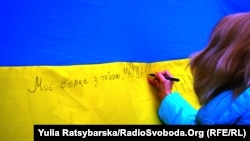 Акція у Дніпропетровську