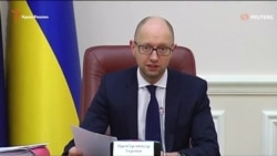 Украина ограничивает торговлю с Крымом – Яценюк (видео) Украина ограничивает торговлю с Крымом – Яценюк (видео)