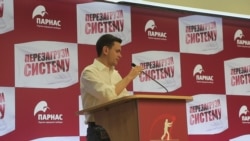 Илья Яшин выступает на съезде ПАРНАС о Вячеславе Мальцеве Илья Яшин выступает на съезде ПАРНАС о Вячеславе Мальцеве