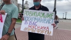 Бессрочные пикеты в поддержку Фургала, Хабаровск Бессрочные пикеты в поддержку Фургала, Хабаровск