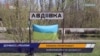 Україна програє інформаційну війну на Донбасі?