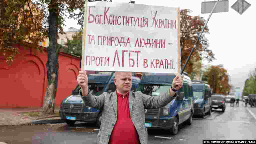 Віктор М'ялик – народний депутат України протестує проти «Маршу рівності»