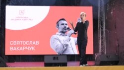 Вакарчук: систему в Україні найкраще характеризує слово «страх» – відео Вакарчук: систему в Україні найкраще характеризує слово «страх» – відео