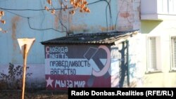 На вулиці Докучаєвська