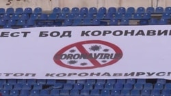 Суперҷоми Тоҷикистон бе мухлис ва бе салом гузашт Суперҷоми Тоҷикистон бе мухлис ва бе салом гузашт