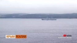 На что способны российские десантные корабли? | Крым.Реалии ТВ На что способны российские десантные корабли? | Крым.Реалии ТВ