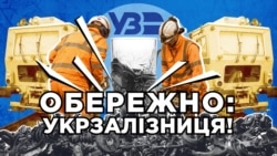 Обережно: «Укрзалізниця»! Чому потяги їздять повільно та часто сходять з рейок? (СХЕМИ № 321) Обережно: «Укрзалізниця»! Чому потяги їздять повільно та часто сходять з рейок? (СХЕМИ № 321)