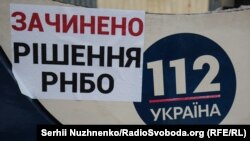 Санкції передбачають блокування телеканалів «112 Україна», NewsOne і ZiK.