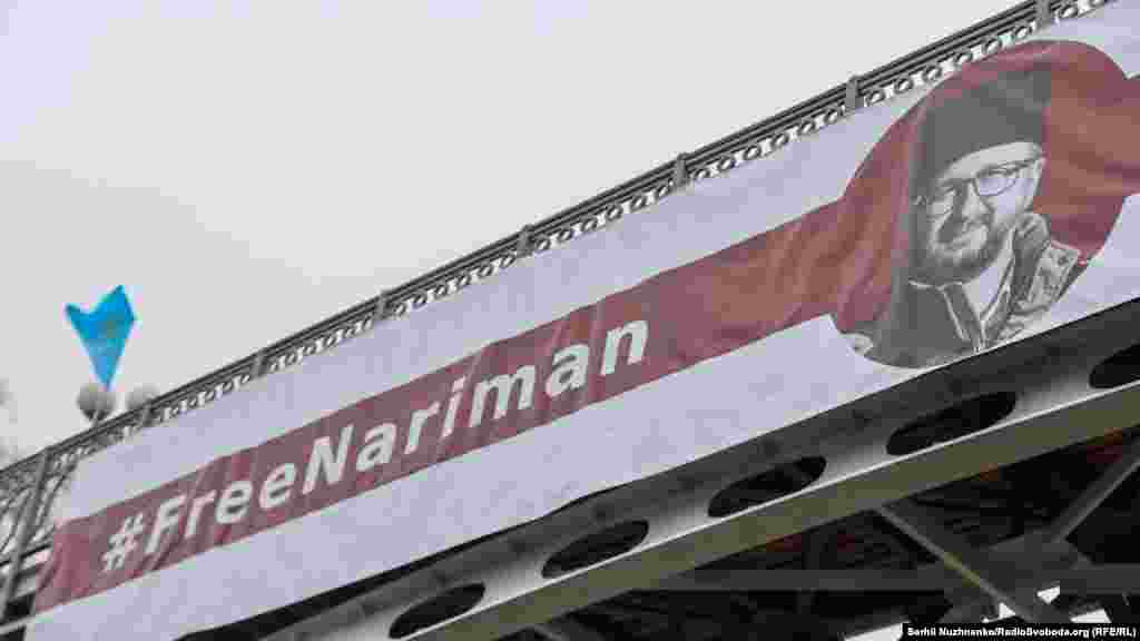 «Свободу Нариману» написано на баннере в центре Киева