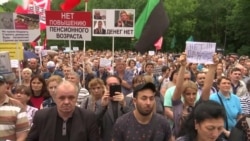 Как Единая Россия борется с теми, кто не поддержал повышение пенсионного возраста Как Единая Россия борется с теми, кто не поддержал повышение пенсионного возраста