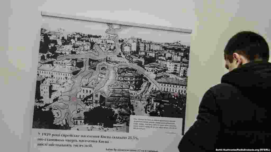 Разом з киянами 1941 року відвідувачі виставки читають оголошення, розклеєні по місту. Вони розуміють, що на збори єврейським сім’ям залишається одна ніч і переживають разом з тими, хто 75 років тому намагався взяти найнеобхідніше для довгої дороги – невідомо, куди і невідомо, на скільки