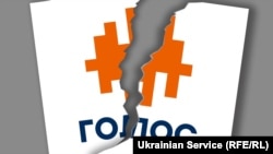 Партію «Голос» залишають семеро народних депутатів