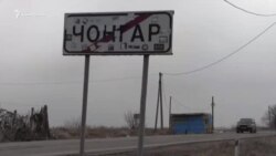 Конфликт на Чонгаре: ВСУ и крымскотатарские активисты (видео) Конфликт на Чонгаре: ВСУ и крымскотатарские активисты (видео)