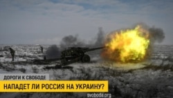 Дороги к свободе. Тревожное ожидание Дороги к свободе. Тревожное ожидание