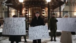 Под посольством России в Киеве напомнили о репрессиях в Крыму (видео) Под посольством России в Киеве напомнили о репрессиях в Крыму (видео)