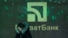 Сам собі кредитор: журналісти виявили, ймовірно, нові фіктивні позики «Приватбанку» 