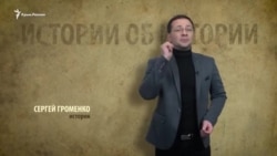 Смертельное гостеприимство Москвы | Истории об истории (видео) Смертельное гостеприимство Москвы | Истории об истории (видео)