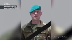 «Ракета влучила в кабіну». Подробиці загибелі на Донбасі морського піхотинця (відео) «Ракета влучила в кабіну». Подробиці загибелі на Донбасі морського піхотинця (відео)