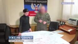 Планы нападения на ЛДНР Планы нападения на ЛДНР