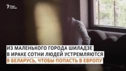 Из Шиладзе в Беларусь, далее в Европу Из Шиладзе в Беларусь, далее в Европу