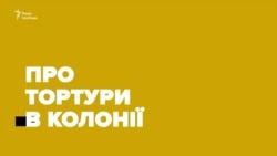 Балух розповів про катування в колонії, паспорт Росії та обмін – відео Балух розповів про катування в колонії, паспорт Росії та обмін – відео