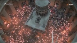 В Иерусалиме сошел Благодатный огонь (видео) В Иерусалиме сошел Благодатный огонь (видео)