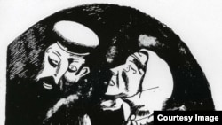 "Старик и старуха". Марк Шагал. Русский музей