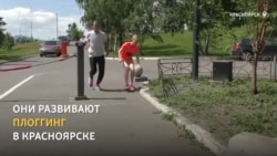 Красноярские любители бега собирают городской мусор Красноярские любители бега собирают городской мусор