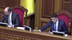 Як депутати позбавили Віктора Януковича звання президента України? Як депутати позбавили Віктора Януковича звання президента України?