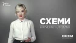 Авіапарк для депутатів («Схеми» | Випуск №100) Авіапарк для депутатів («Схеми» | Випуск №100)