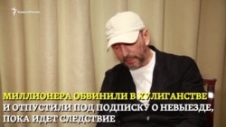 "У меня все вскипело!" "У меня все вскипело!"