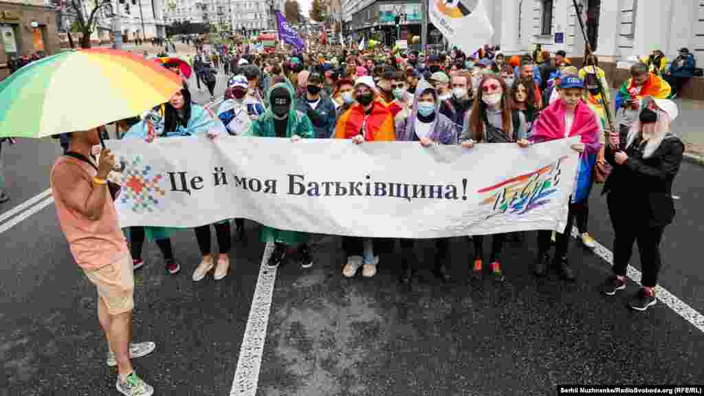Учасники «Маршу рівності» – KyivPride 2021 